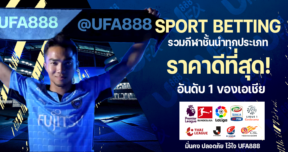 UFA_ADS-3